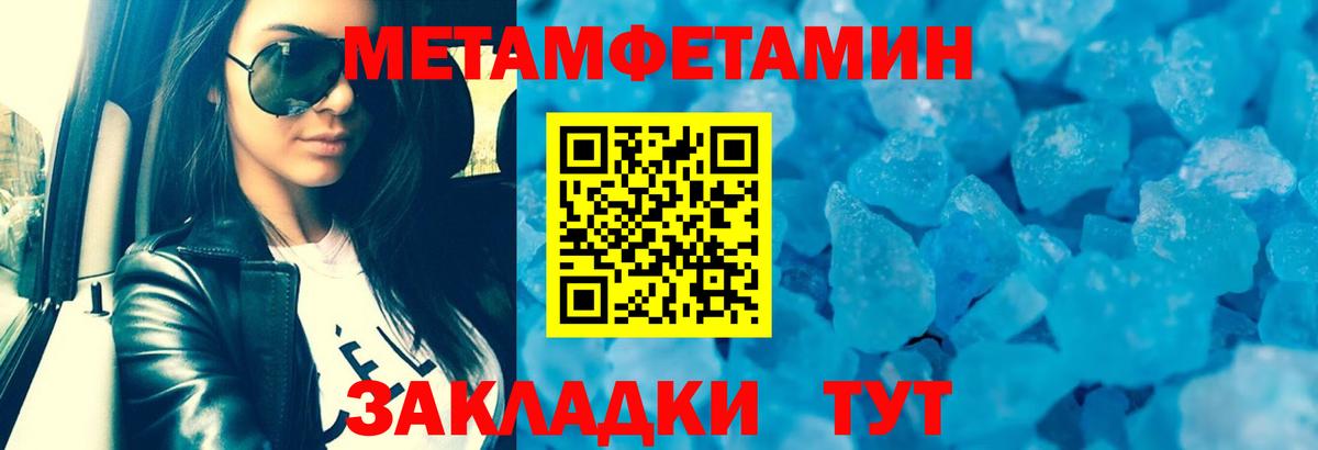 АМФ 98% Отрадный
