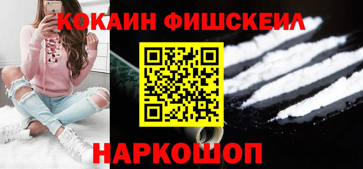 КОКАИН Перу Отрадный