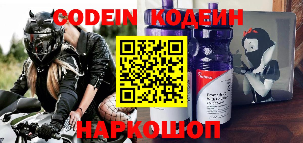 АМФЕТАМИН Отрадный