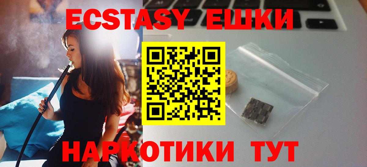 Ecstasy Philipp Plein Отрадный
