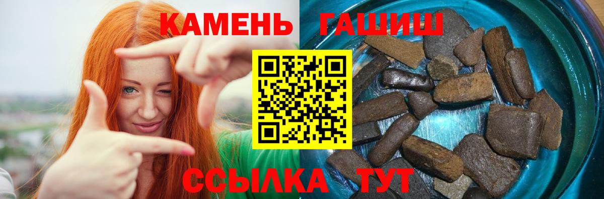 Гашиш индика сатива Отрадный