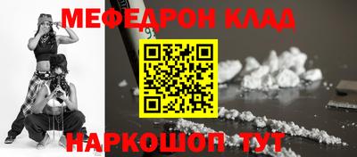 винт Ставрополь