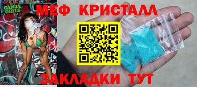 винт Ставрополь