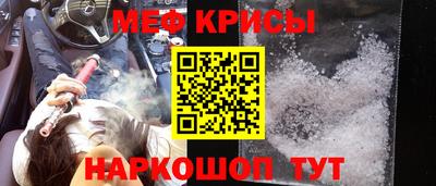 винт Ставрополь