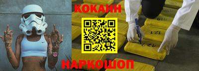 винт Ставрополь