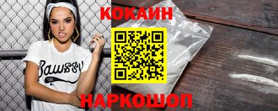 не бодяженный Старая Купавна