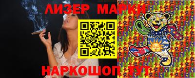 винт Ставрополь