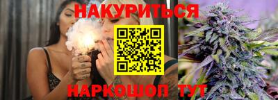 винт Ставрополь