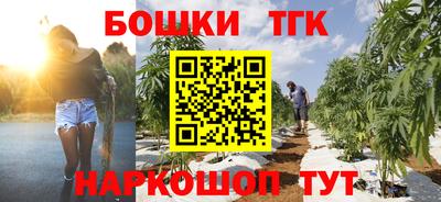 винт Ставрополь