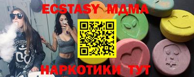 не бодяженный Старая Купавна