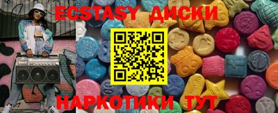 не бодяженный Старая Купавна
