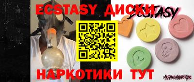 винт Ставрополь