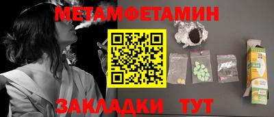 винт Ставрополь