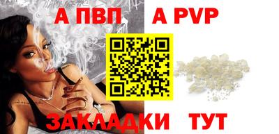 не бодяженный Старая Купавна