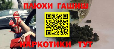 винт Ставрополь