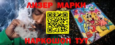 винт Ставрополь