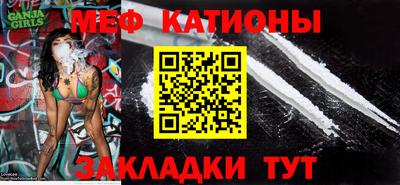 винт Ставрополь
