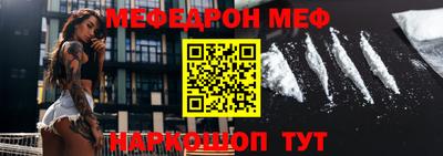 винт Ставрополь
