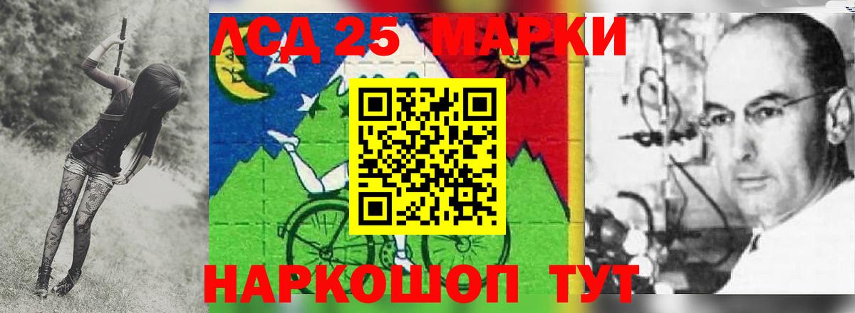 Отрадный  LSD-25 экстази ecstasy  Вход с VPN  ЛСД экстази кислота 