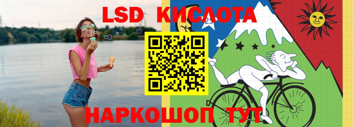 Лсд 25 экстази кислота Отрадный