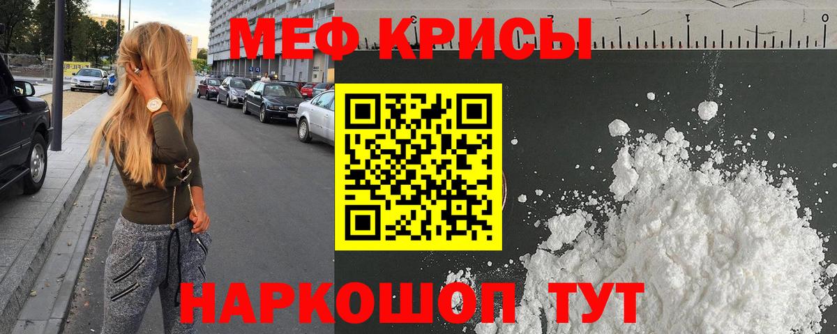 МЕФ   АМФ   Бошки Шишки  Отрадный  Cocaine  ГАШИШ  Гашиш  Вход с VPN  MDMA 