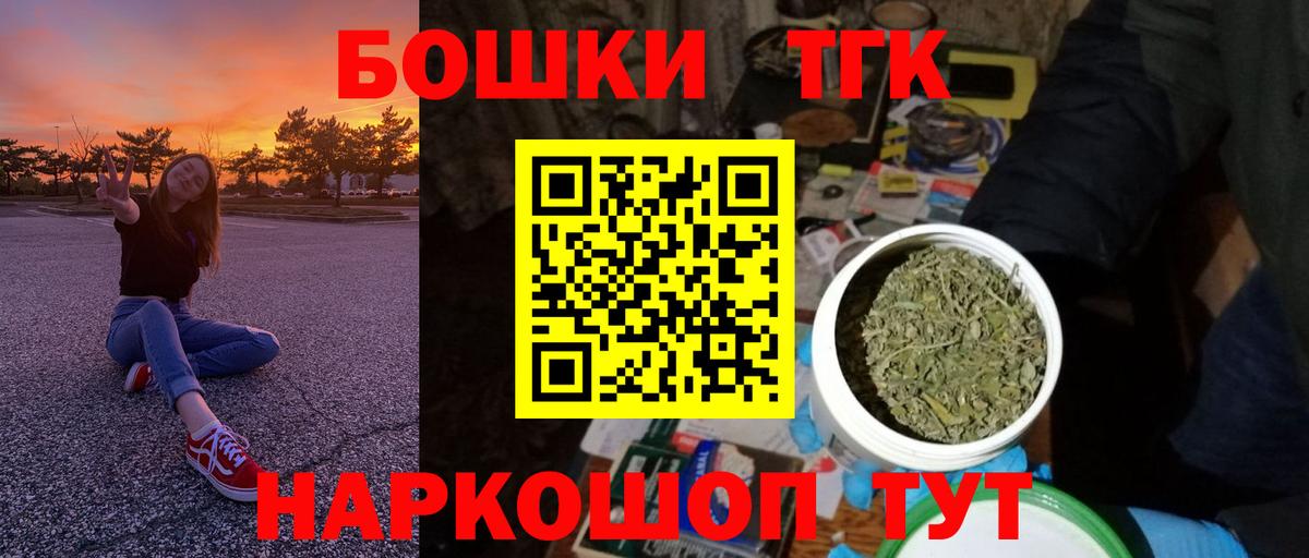 Отрадный  Марихуана сатива  Вход с VPN  МАРИХУАНА конопля  Бошки Шишки конопля 