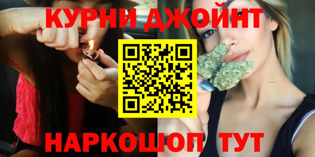 МАРИХУАНА Bruce Banner Отрадный